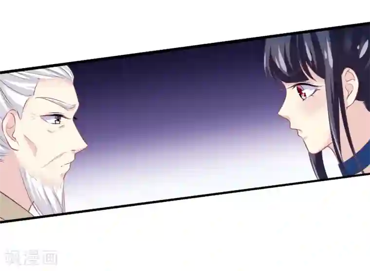 我是玉皇大帝第2季第35话 鸿君老祖现身