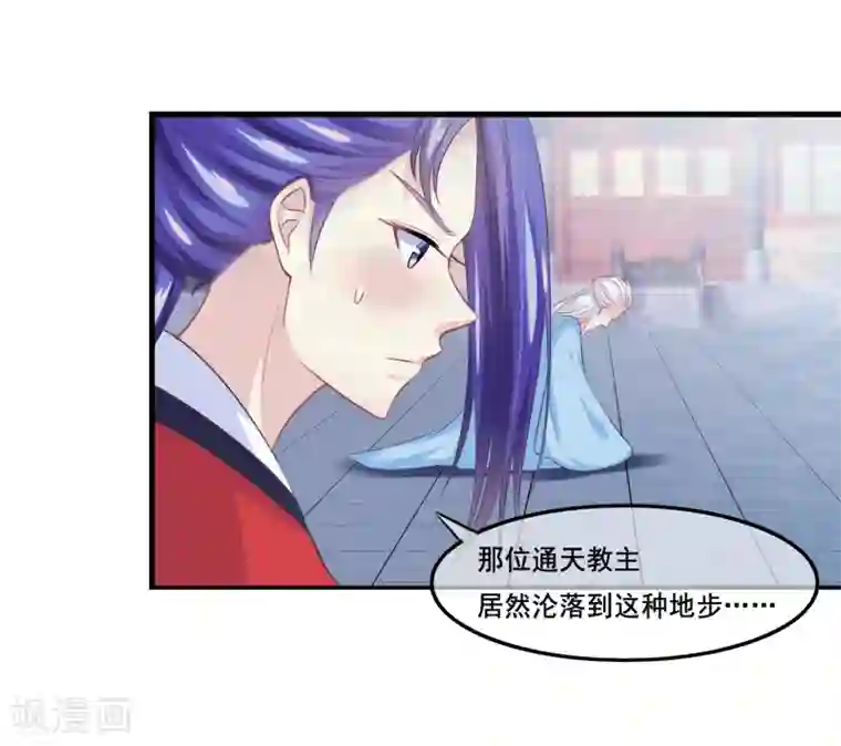 我是玉皇大帝第2季第36话 你的女神，我全都要了