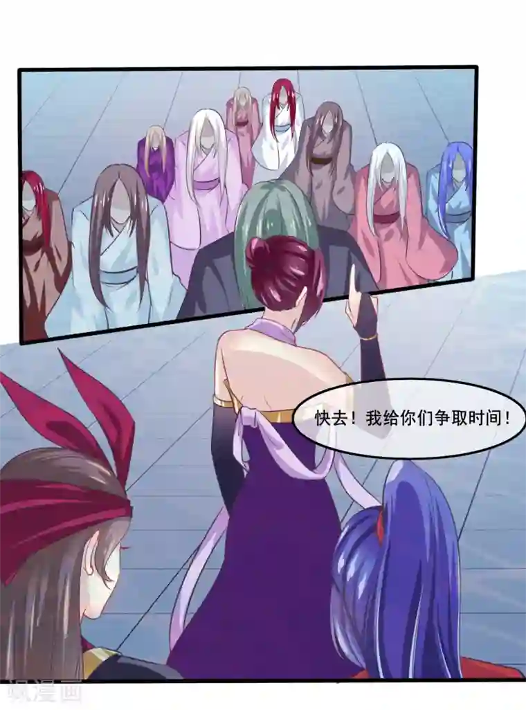 我是玉皇大帝第2季第36话 你的女神，我全都要了