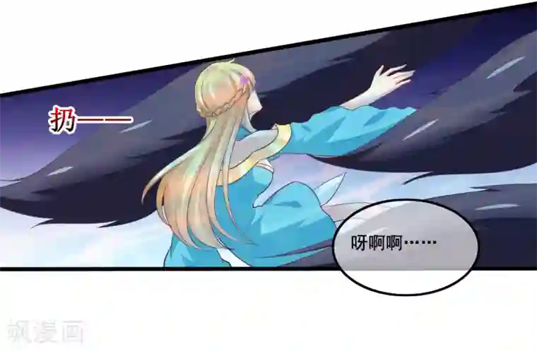 我是玉皇大帝第2季第36话 你的女神，我全都要了