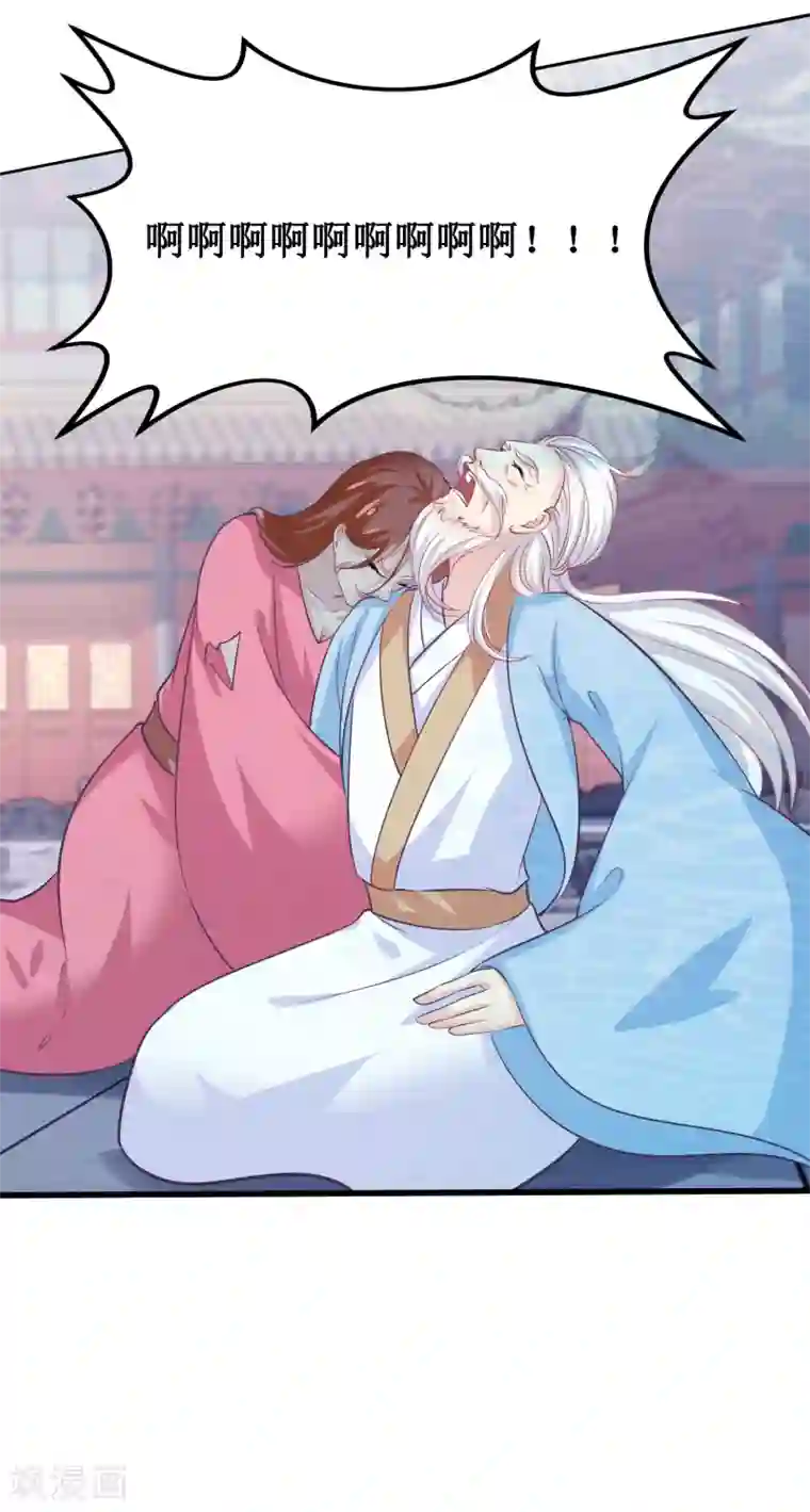 我是玉皇大帝第2季第36话 你的女神，我全都要了