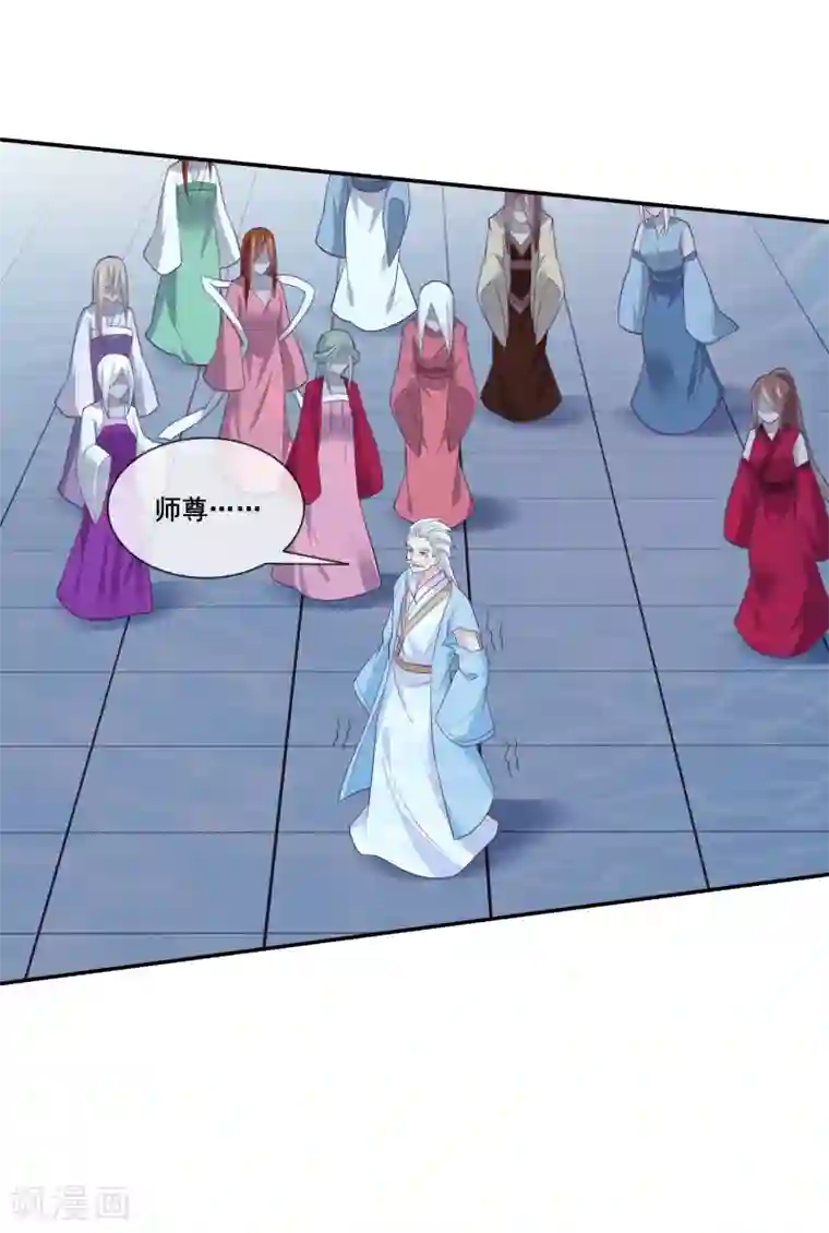 我是玉皇大帝第2季第36话 你的女神，我全都要了