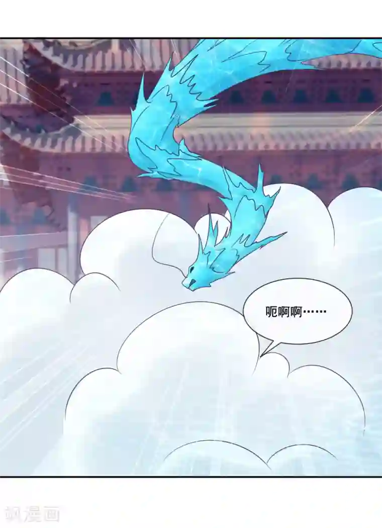 我是玉皇大帝第2季第36话 你的女神，我全都要了