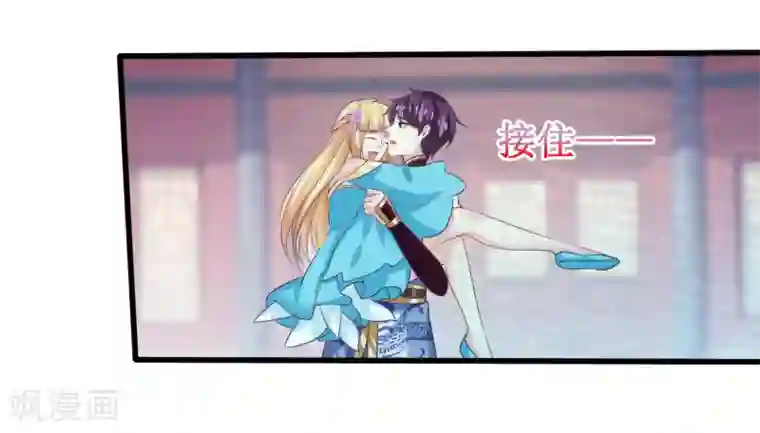 我是玉皇大帝第2季第36话 你的女神，我全都要了