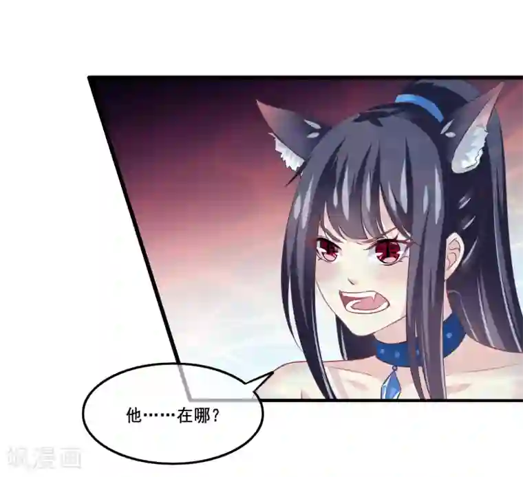 我是玉皇大帝第2季第36话 你的女神，我全都要了