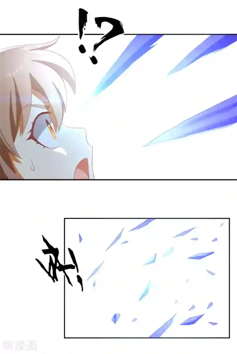 倾城狂妃第91话