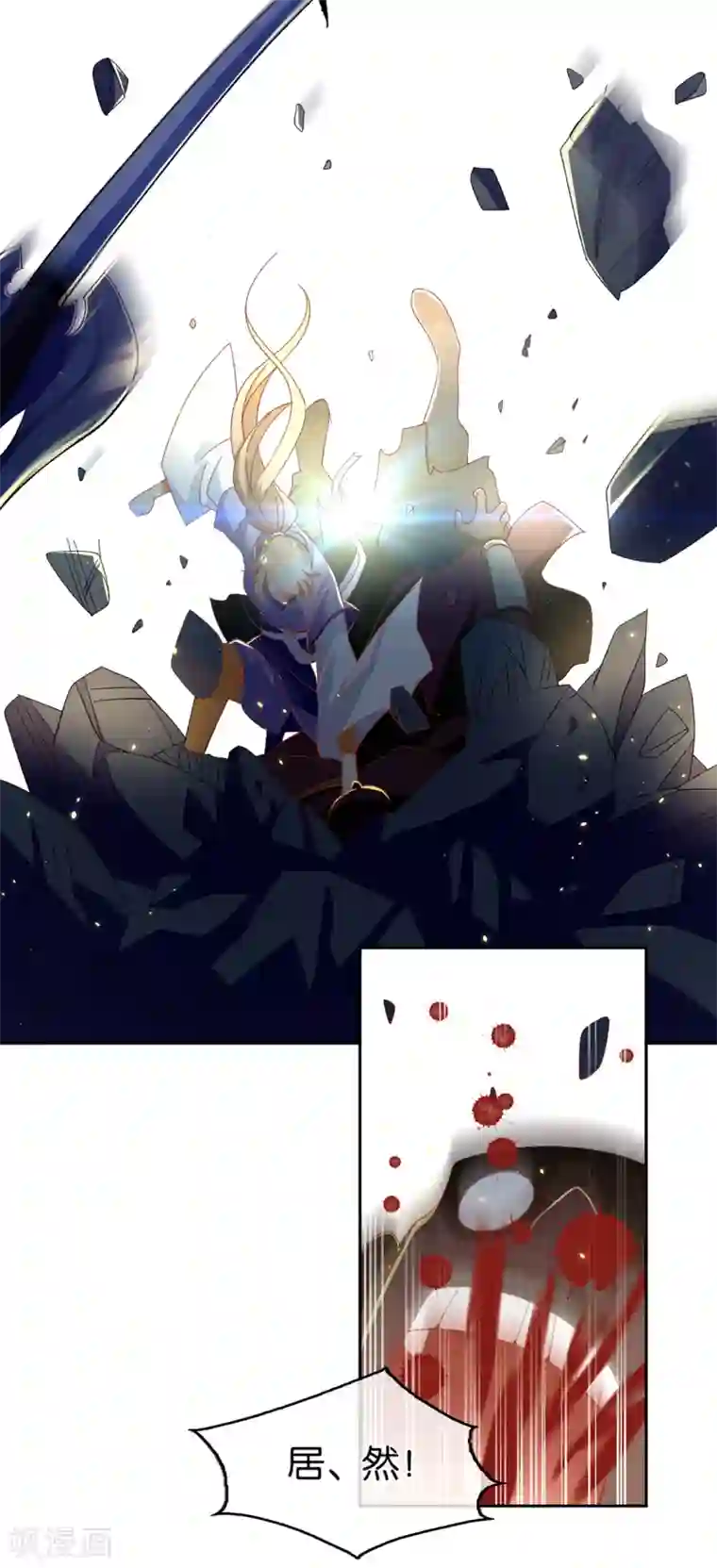 倾城狂妃第91话