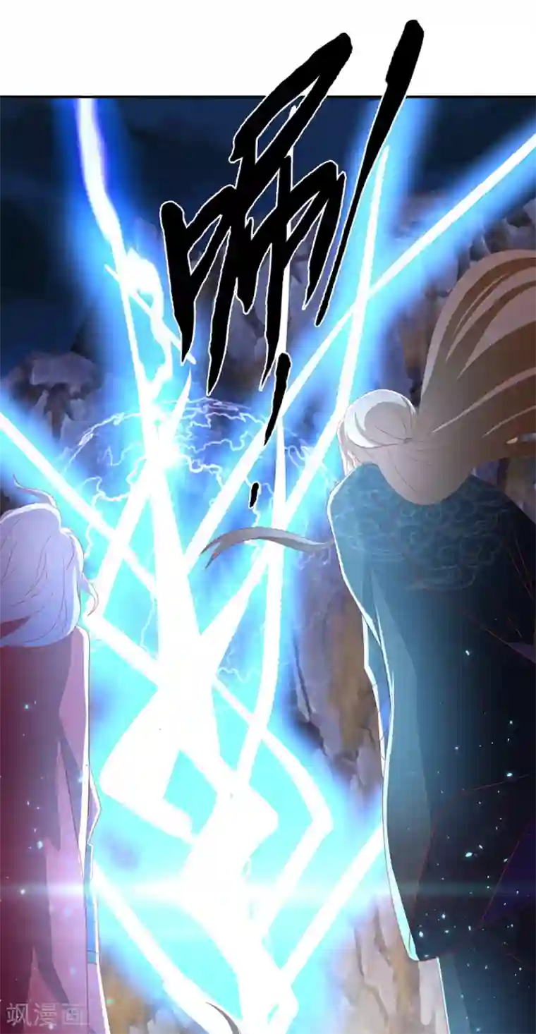 倾城狂妃第91话