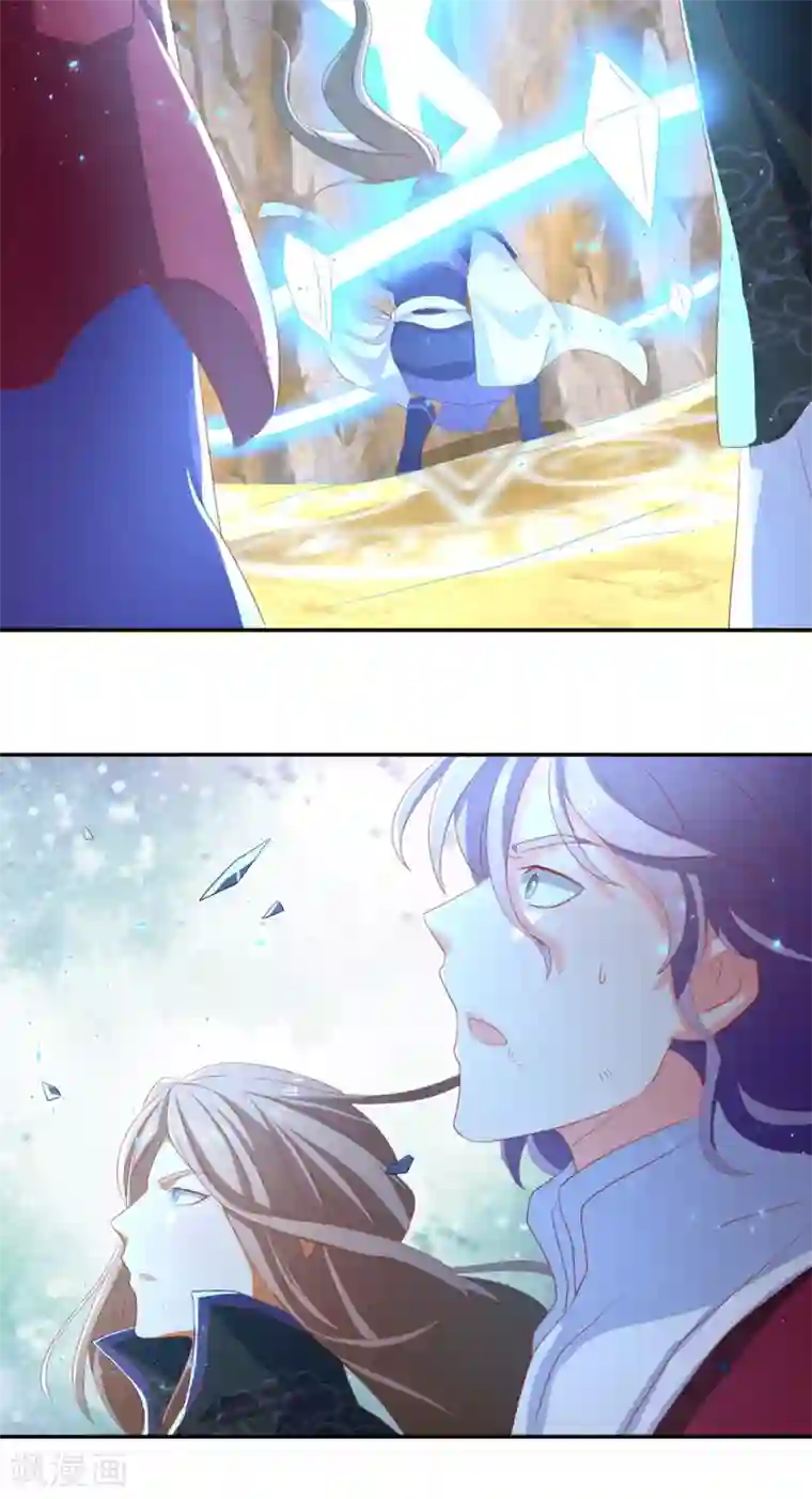 倾城狂妃第91话