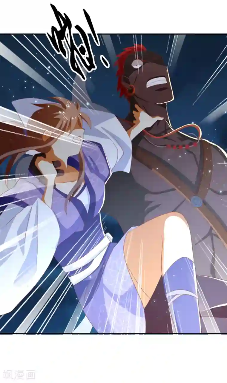 倾城狂妃第91话