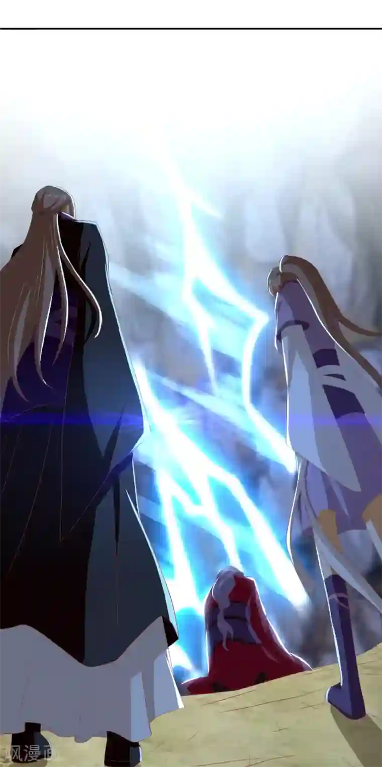 倾城狂妃第92话