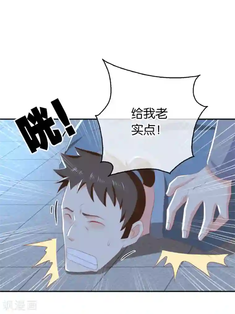 倾城狂妃第92话