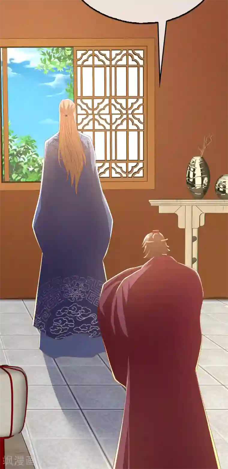 倾城狂妃第92话