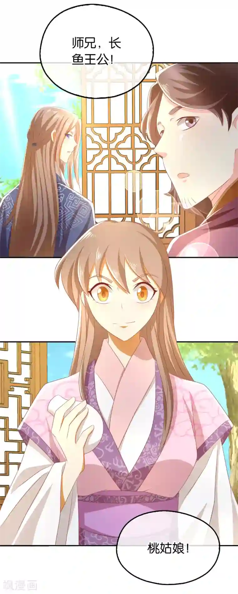 倾城狂妃第92话