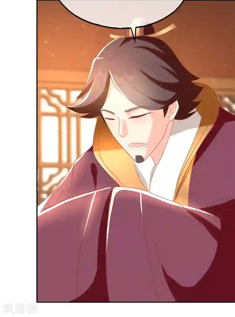 倾城狂妃第92话