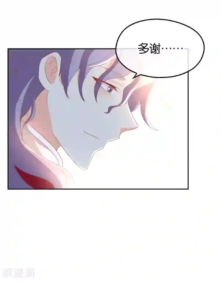 倾城狂妃第92话