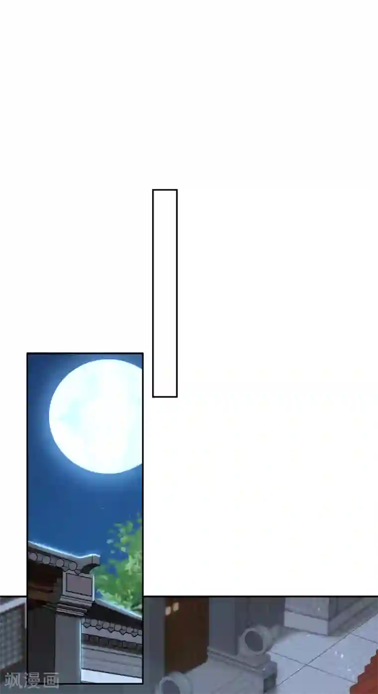 倾城狂妃第92话