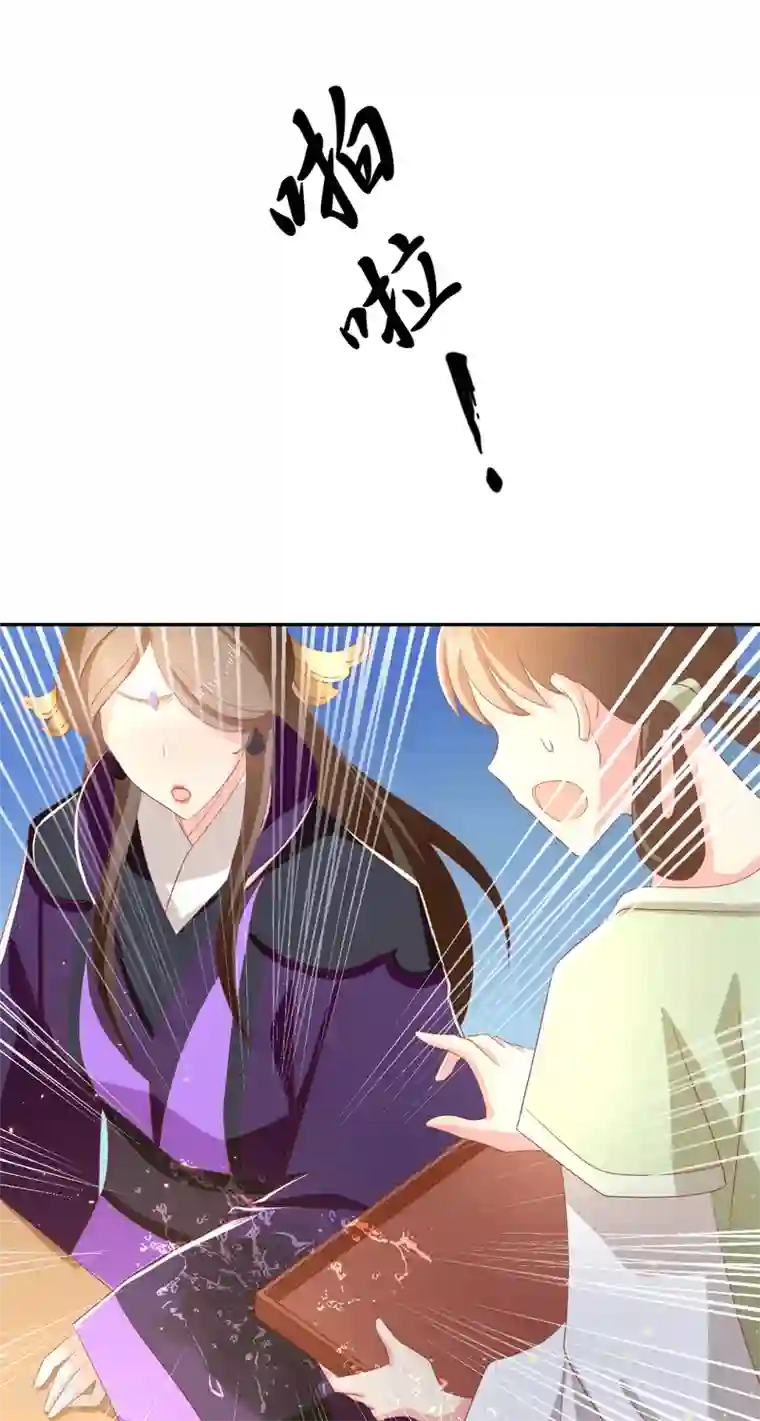 倾城狂妃第93话