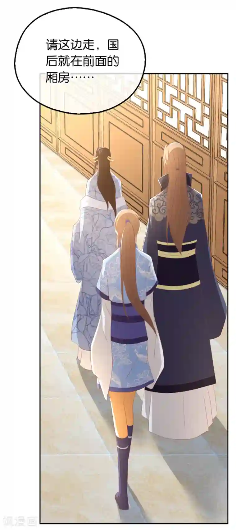 倾城狂妃第93话