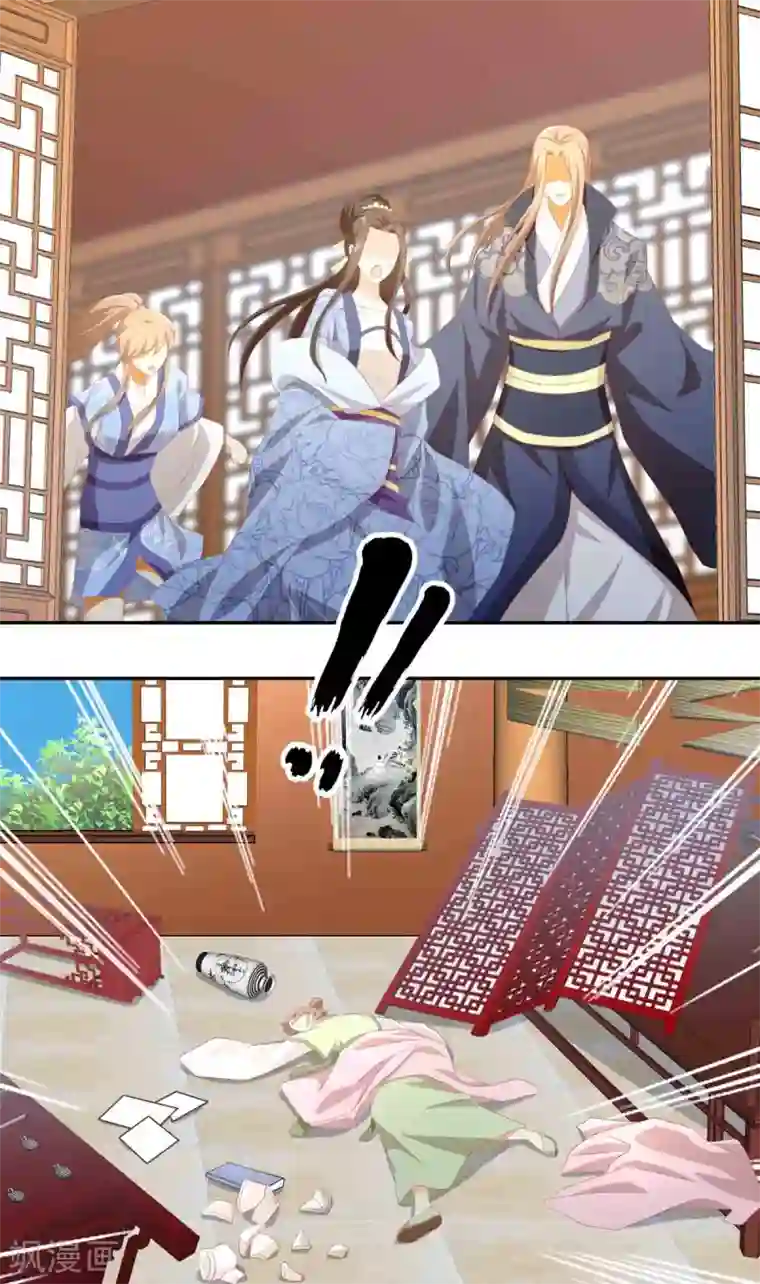 倾城狂妃第93话