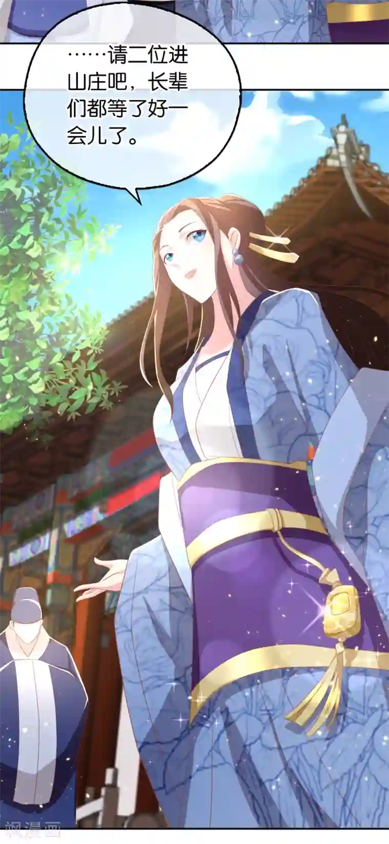 倾城狂妃第93话