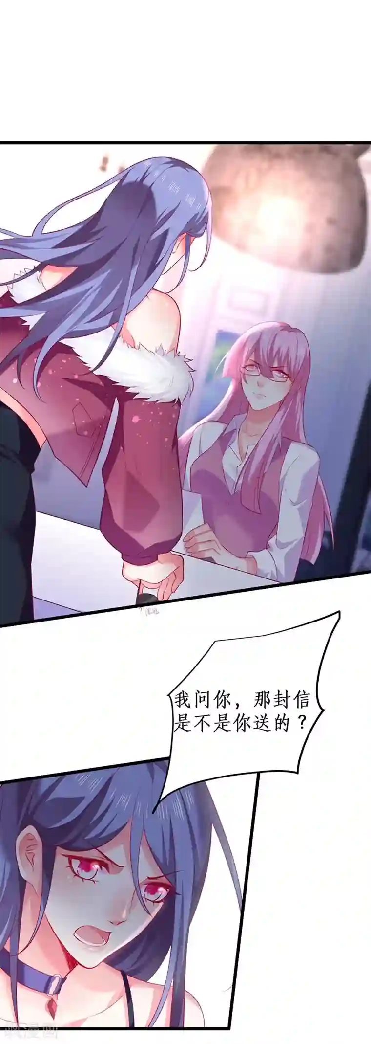 拐个兰陵王做影帝第101话 真相！