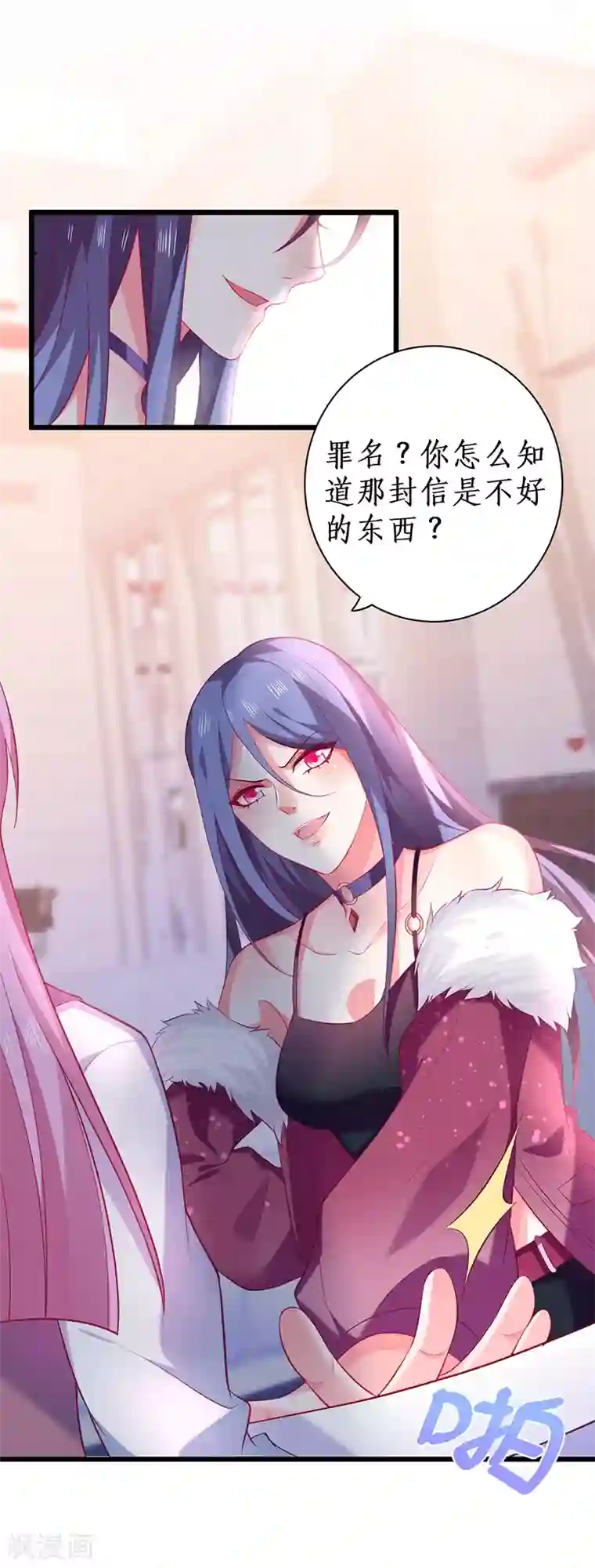 拐个兰陵王做影帝第101话 真相！