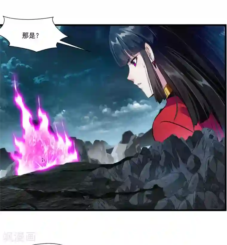 绝世古尊第76话 邪魔外道