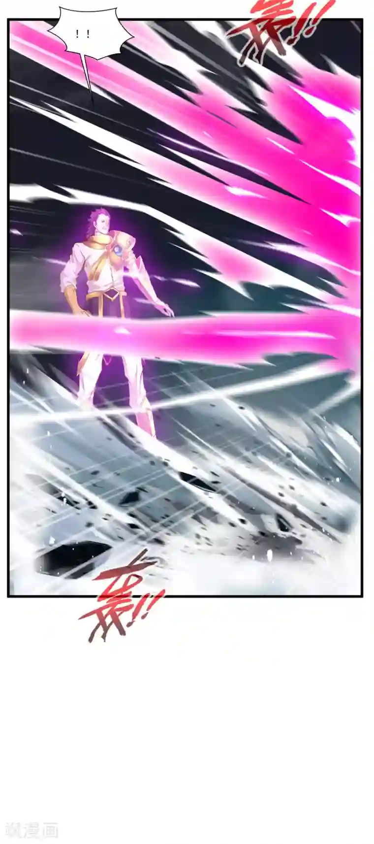 绝世古尊第76话 邪魔外道