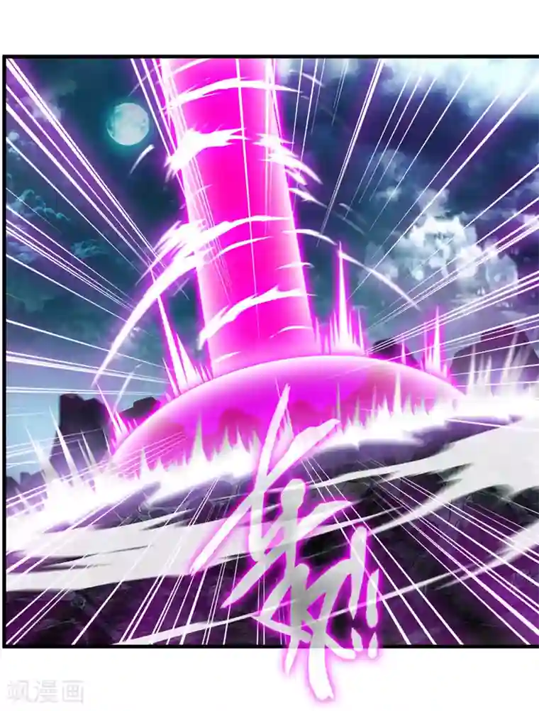 绝世古尊第76话 邪魔外道