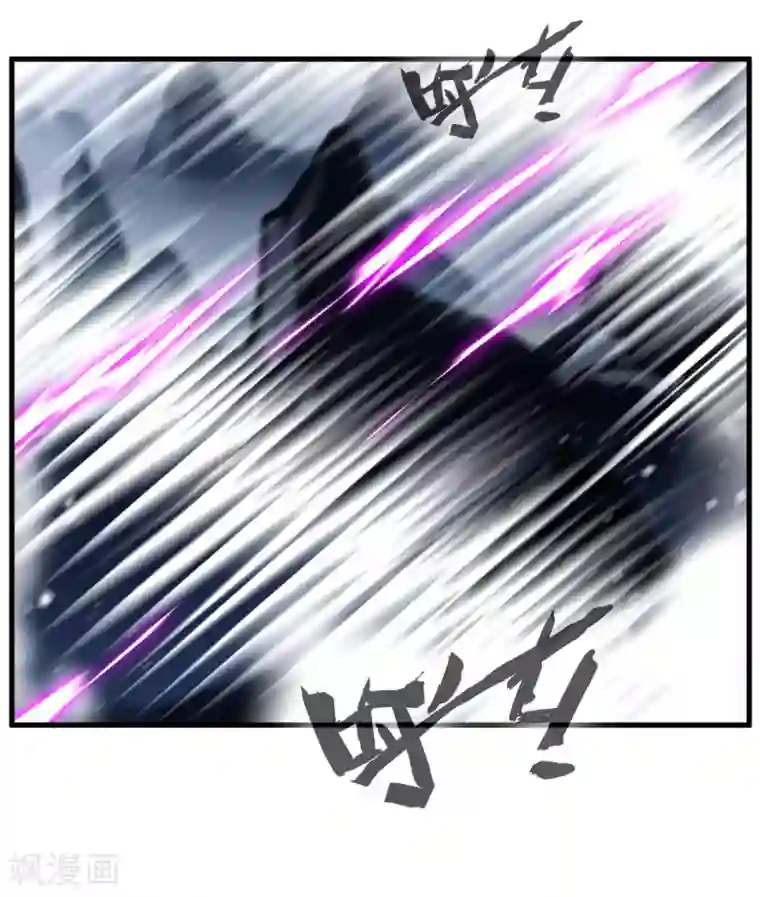 绝世古尊第76话 邪魔外道