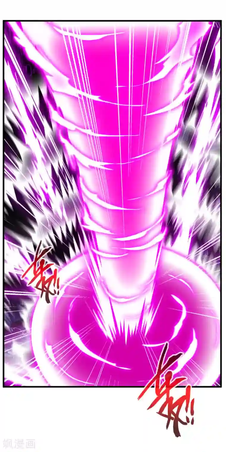 绝世古尊第76话 邪魔外道