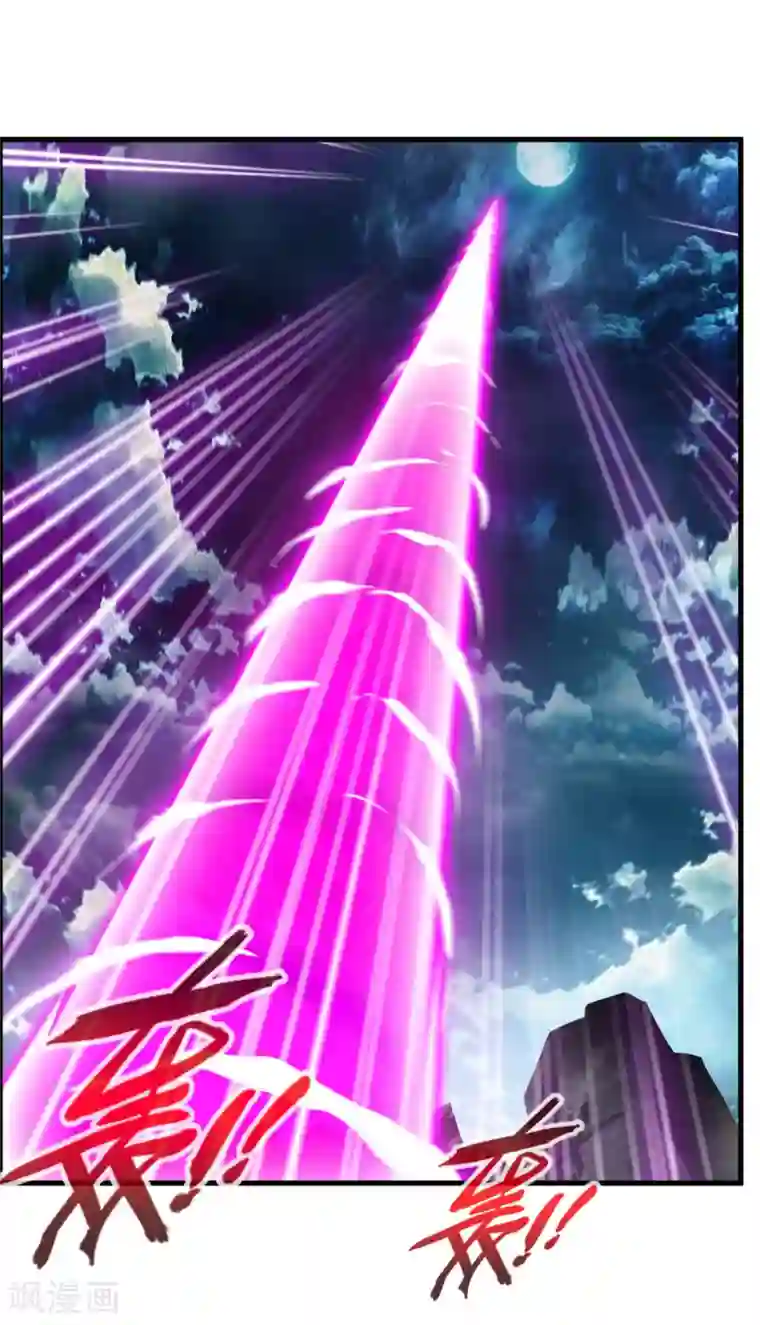 绝世古尊第76话 邪魔外道