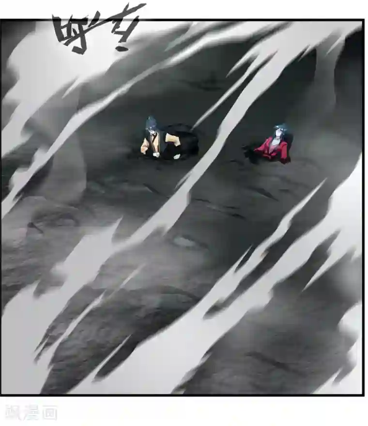 绝世古尊第76话 邪魔外道