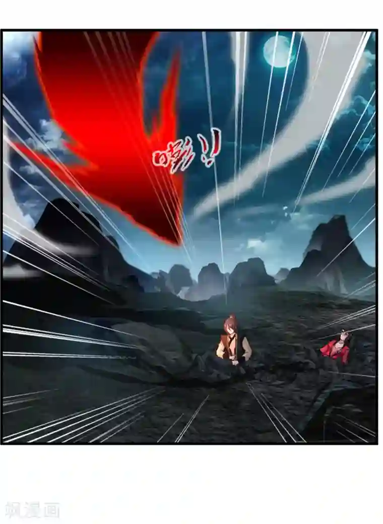 绝世古尊第77话 是谁躲在那里