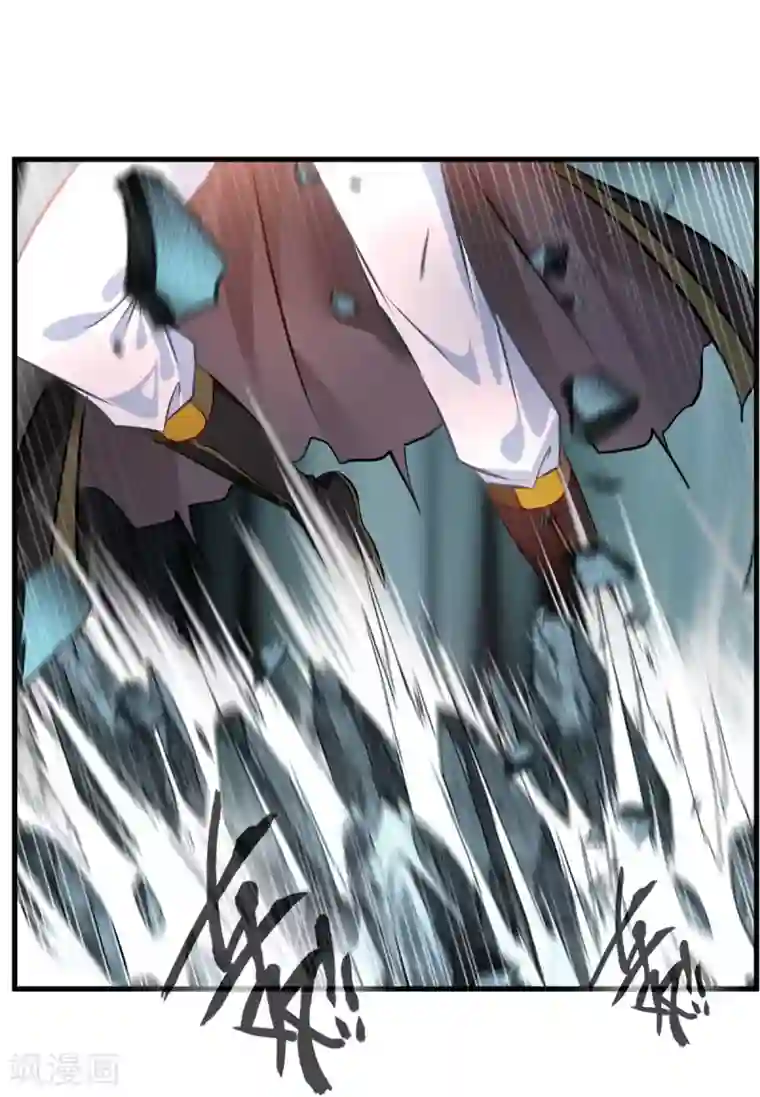 绝世古尊第77话 是谁躲在那里