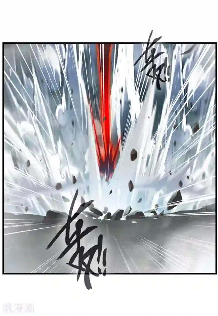 绝世古尊第77话 是谁躲在那里