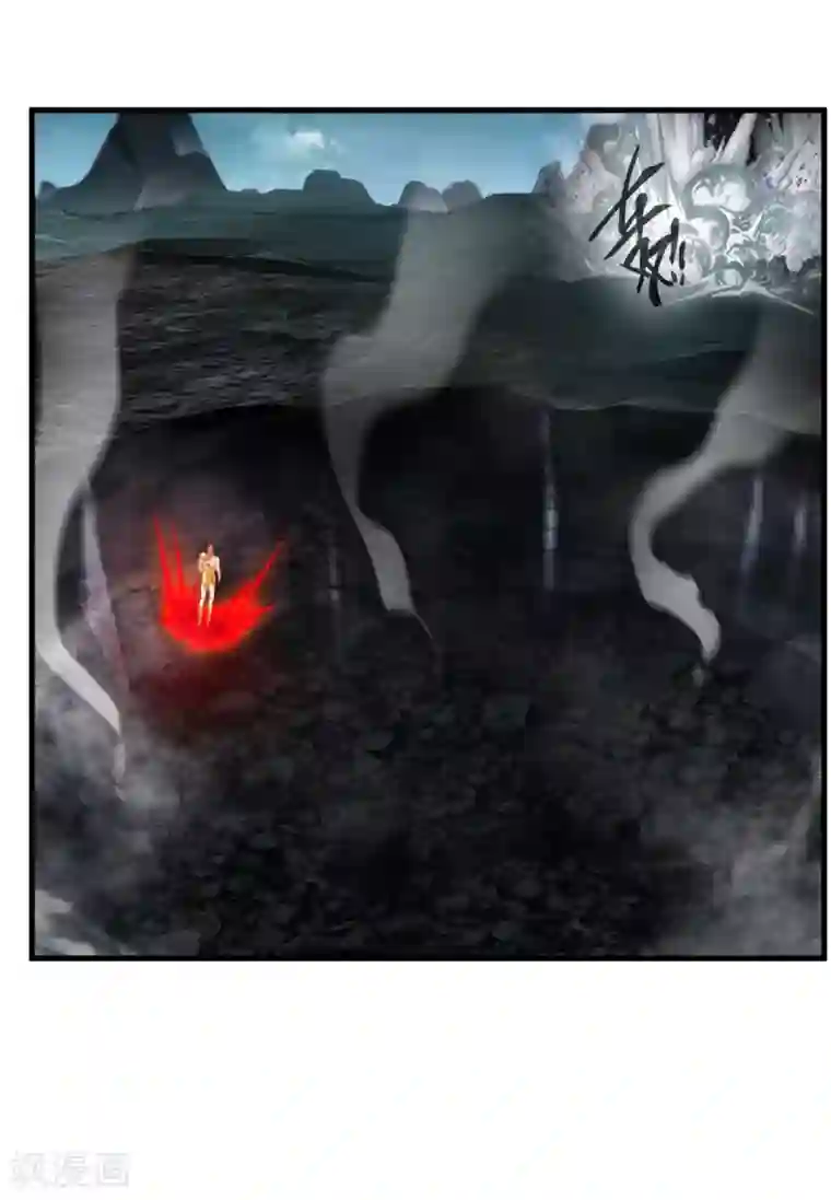 绝世古尊第77话 是谁躲在那里