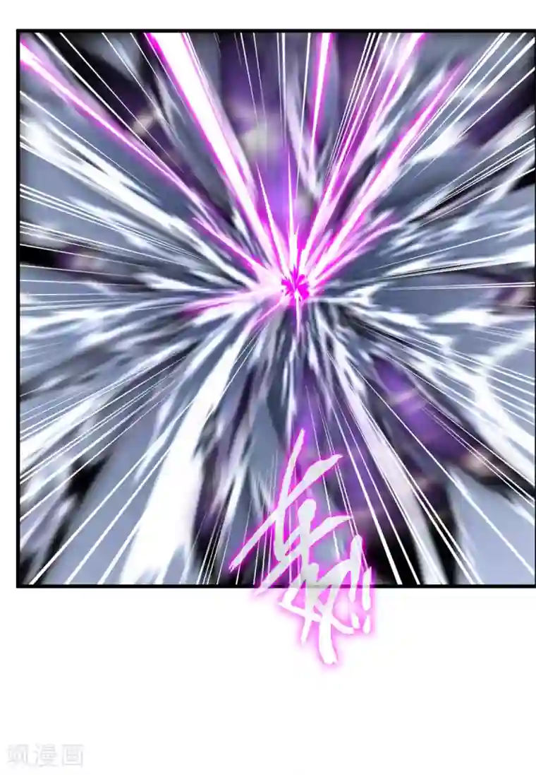 绝世古尊第77话 是谁躲在那里