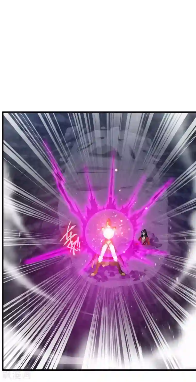 绝世古尊第77话 是谁躲在那里