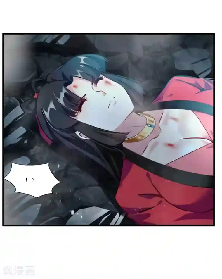 绝世古尊第77话 是谁躲在那里