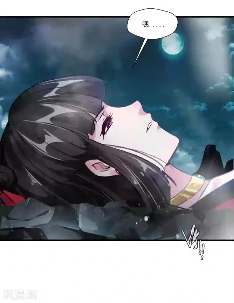 绝世古尊第77话 是谁躲在那里