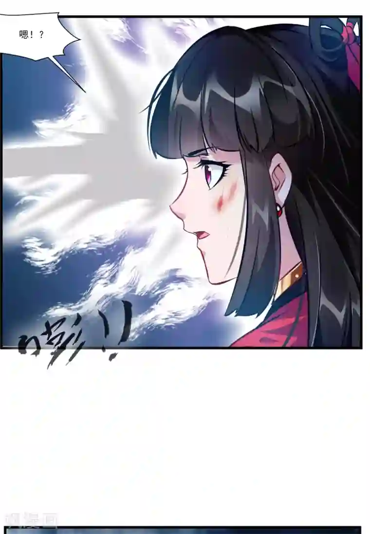 绝世古尊第77话 是谁躲在那里