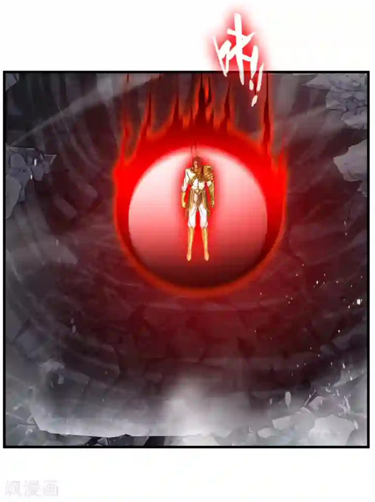 绝世古尊第77话 是谁躲在那里