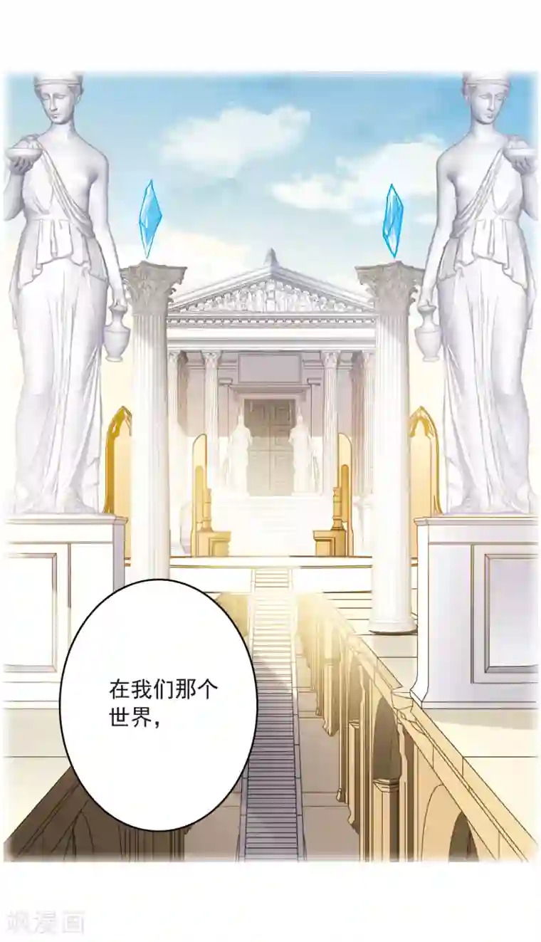 我的命运之书第23话2 过去的事