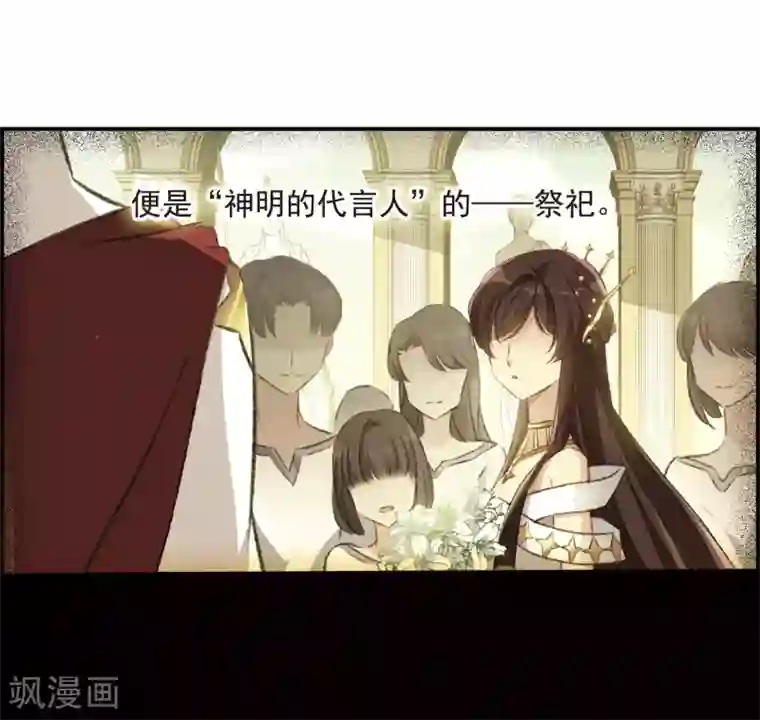 我的命运之书第23话2 过去的事