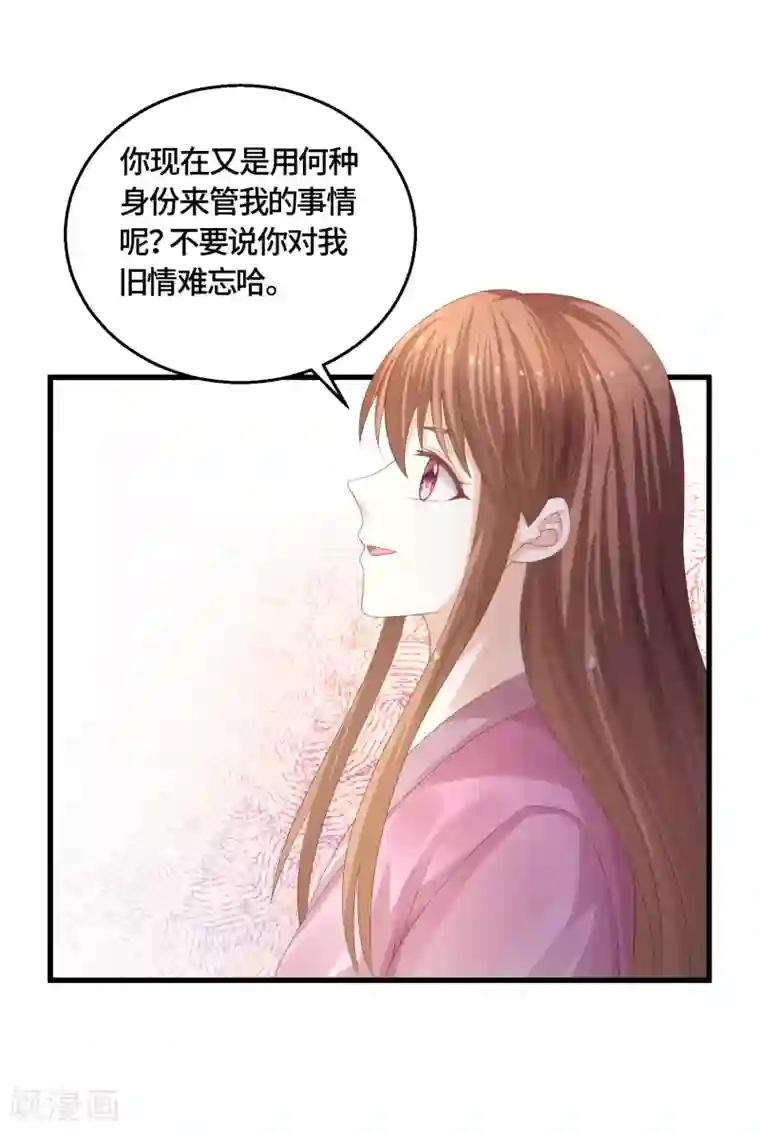 快穿之炮灰女配自救指南第59话 旧情难忘？
