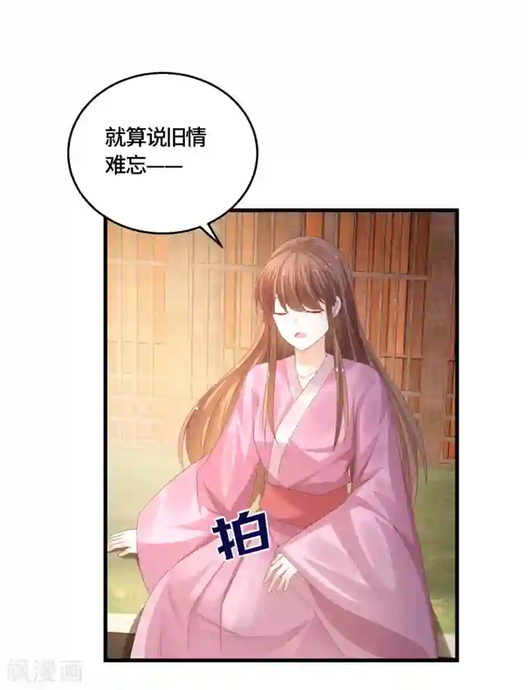 快穿之炮灰女配自救指南第59话 旧情难忘？