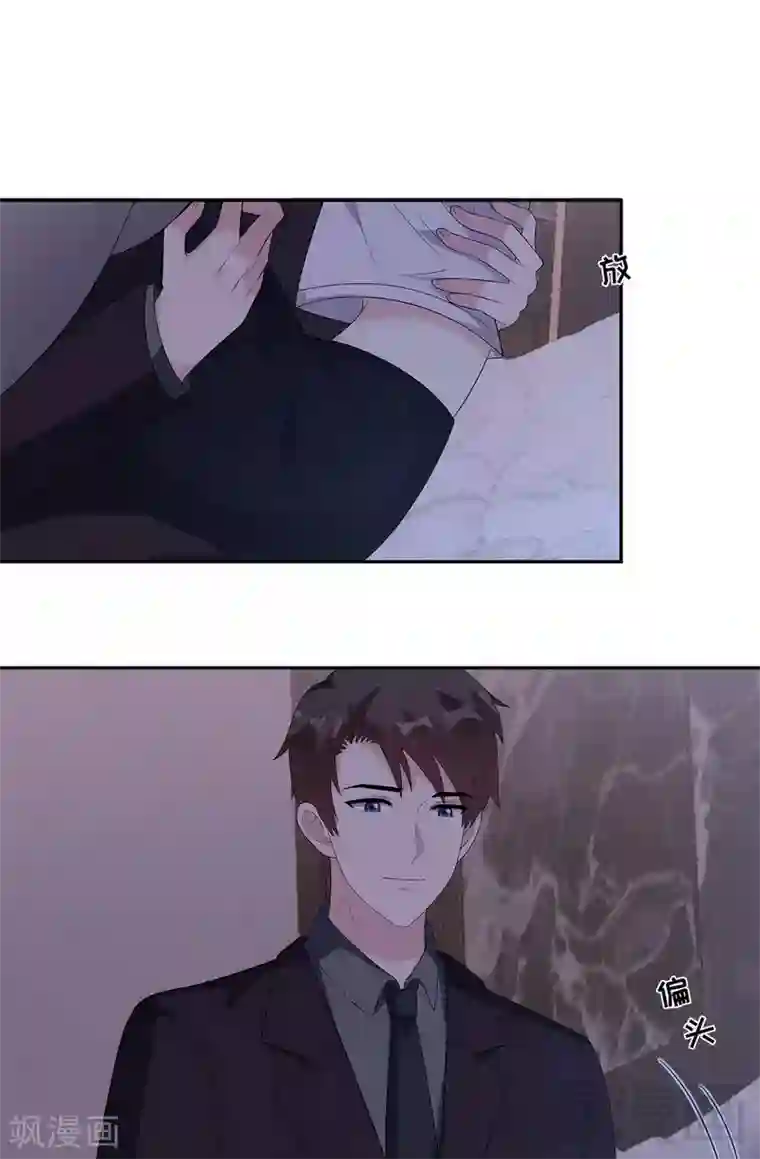 男神萌宝一锅端第162话 有家的感觉