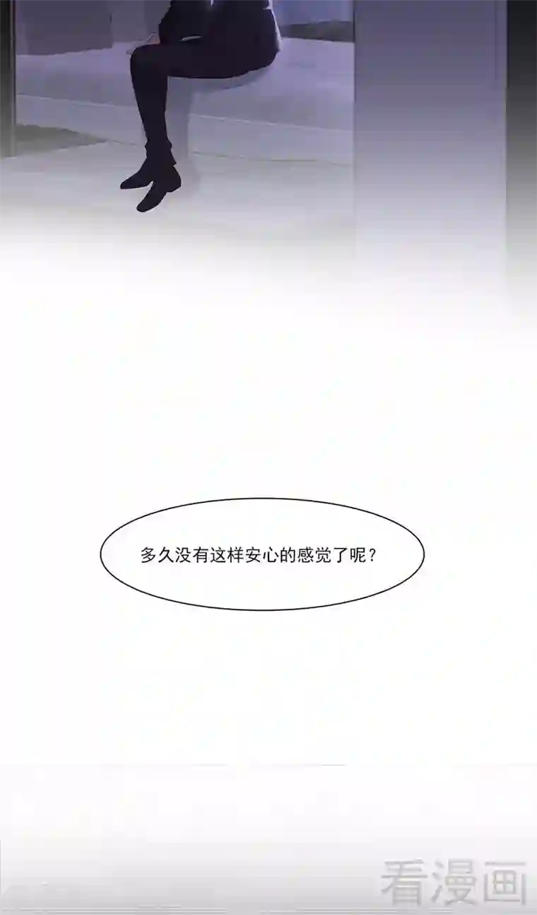 男神萌宝一锅端第162话 有家的感觉